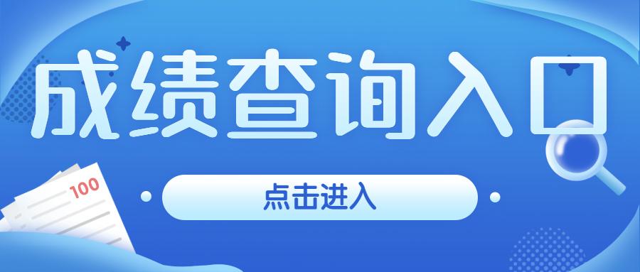 职业培训考证考试公众号首图.jpg